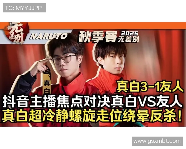 东方石油与昆卡精彩对决视频回顾分析及赛后点评